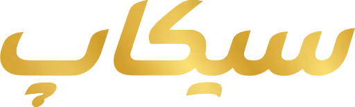 سیکاپ